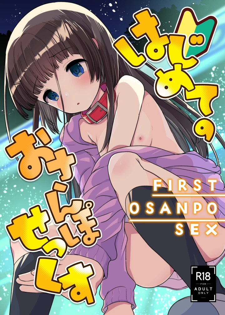 1ページ目