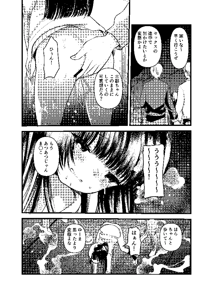 5ページ目