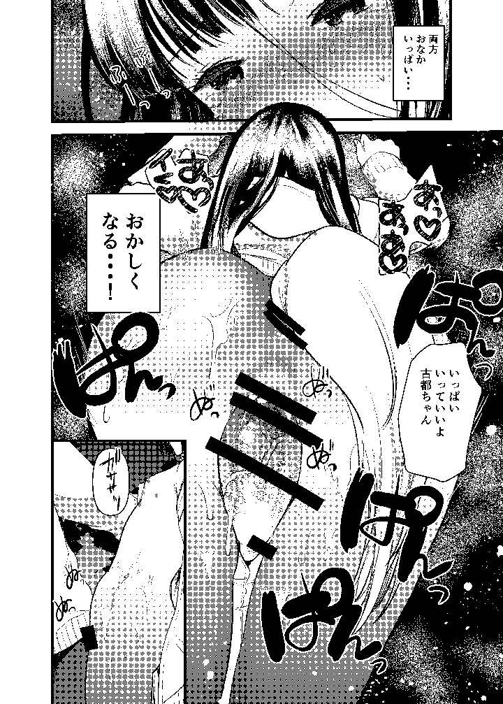 10ページ目