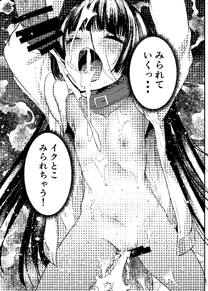 13ページ目
