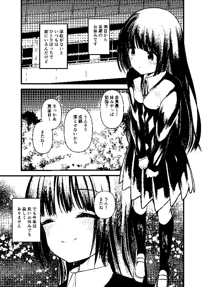 15ページ目
