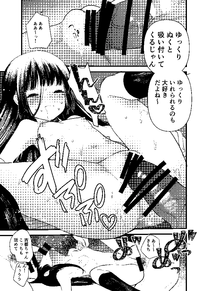 21ページ目