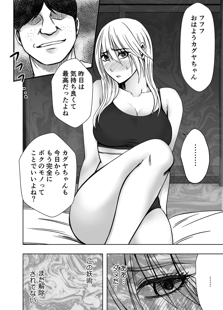 2ページ目