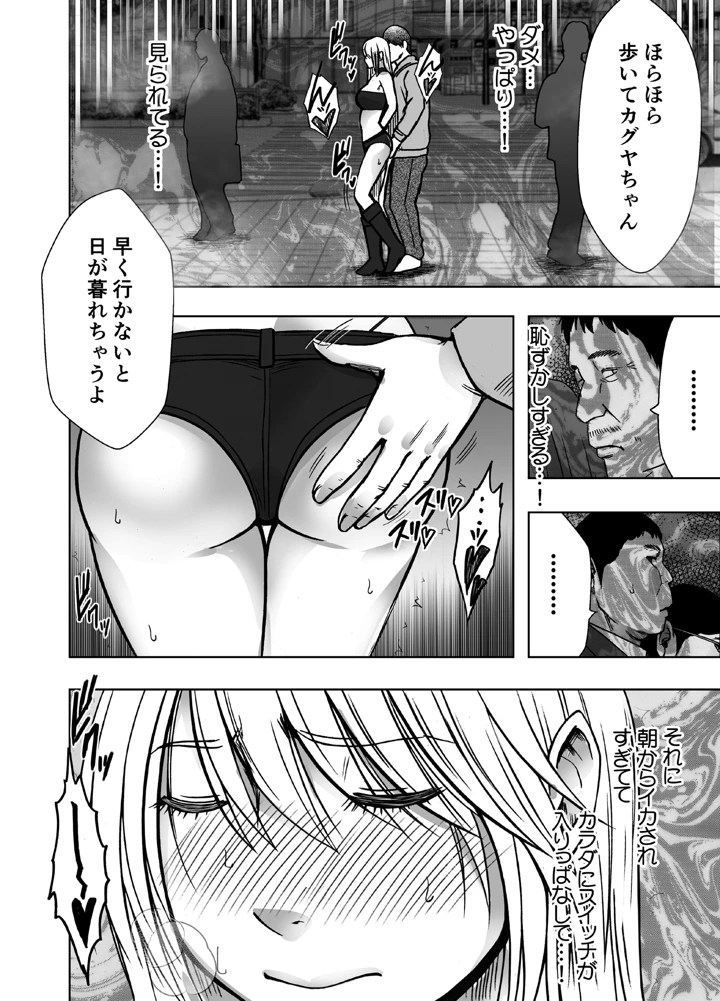 12ページ目