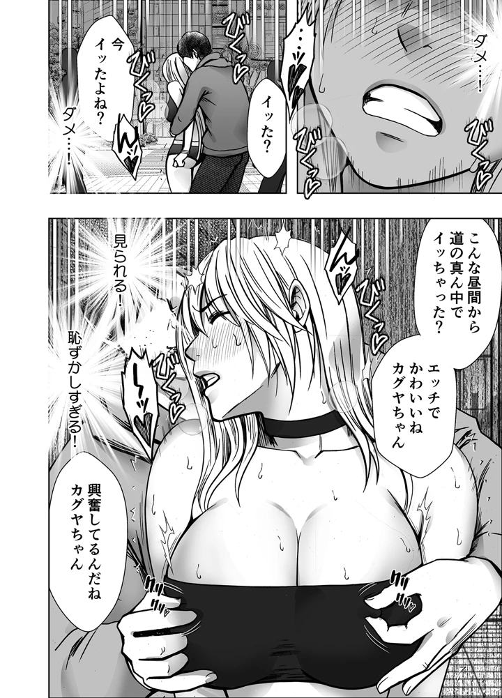 16ページ目