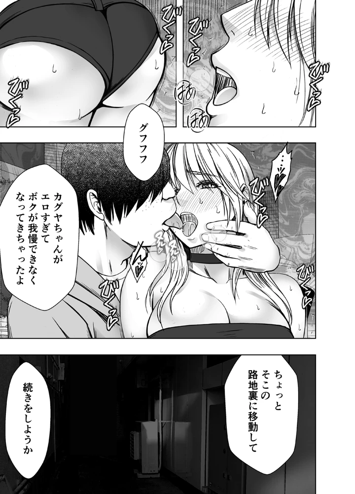 21ページ目