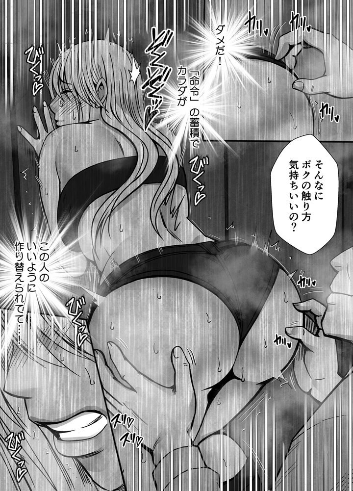 24ページ目