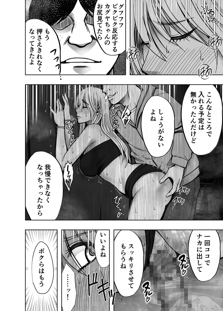 26ページ目