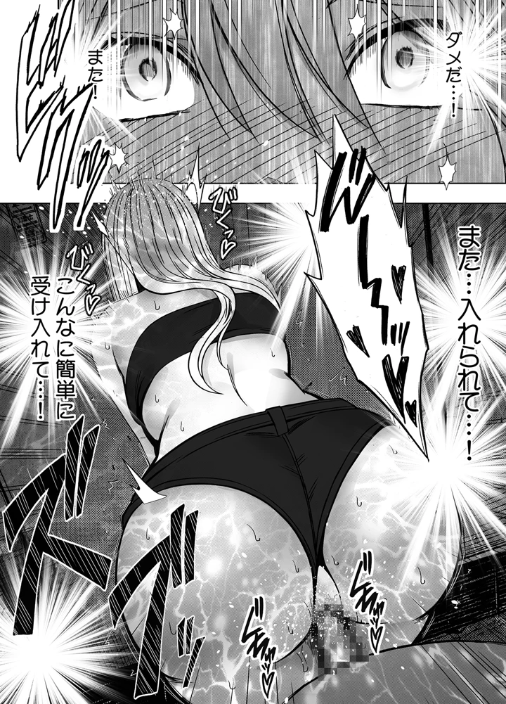 28ページ目