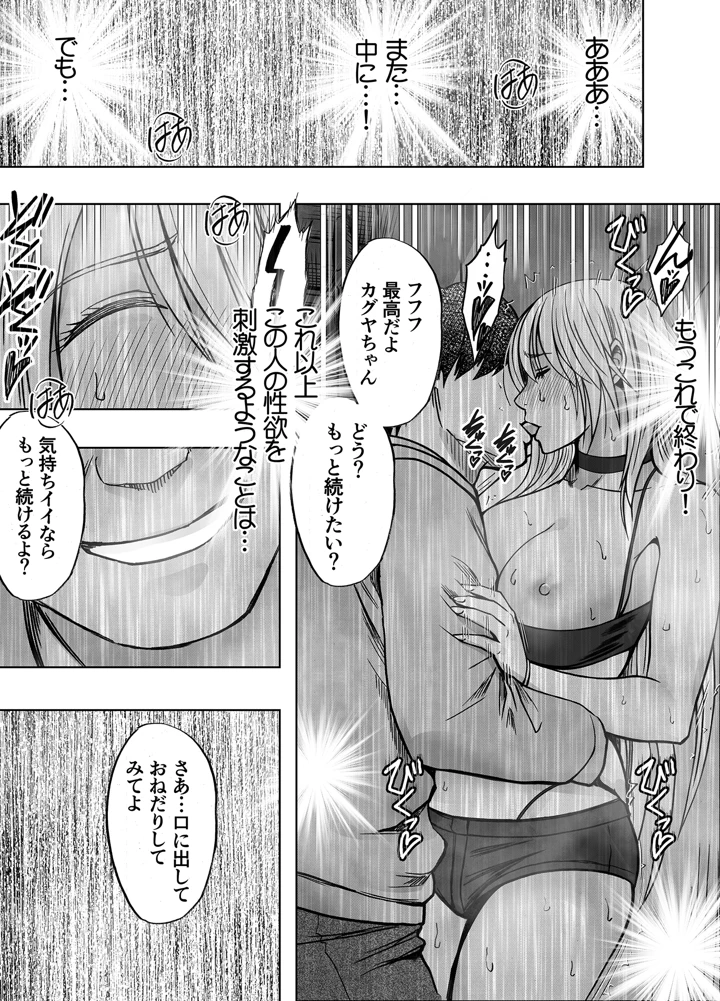 35ページ目