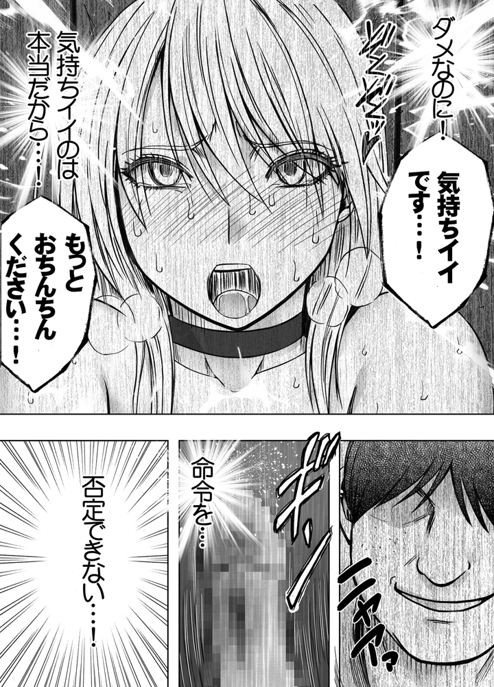 36ページ目