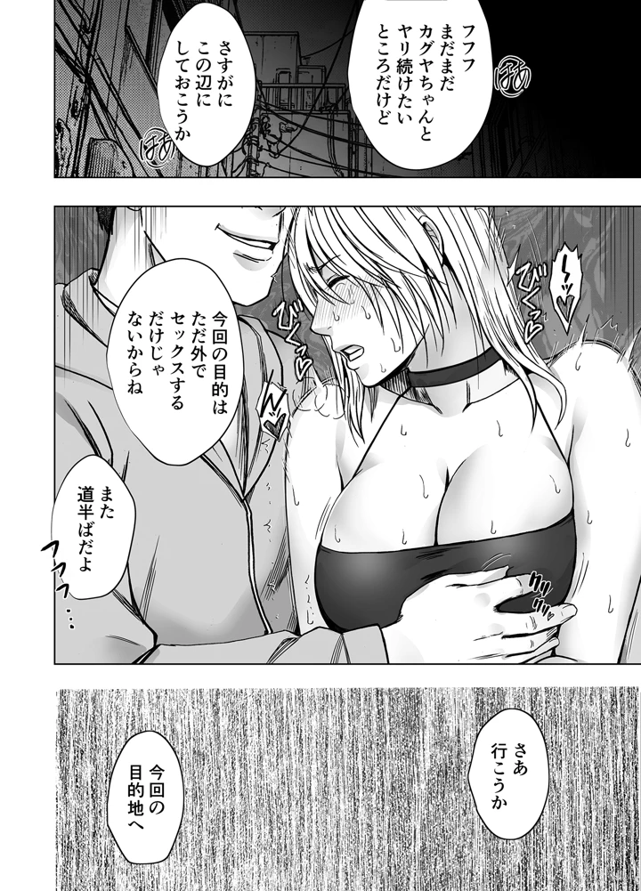 42ページ目