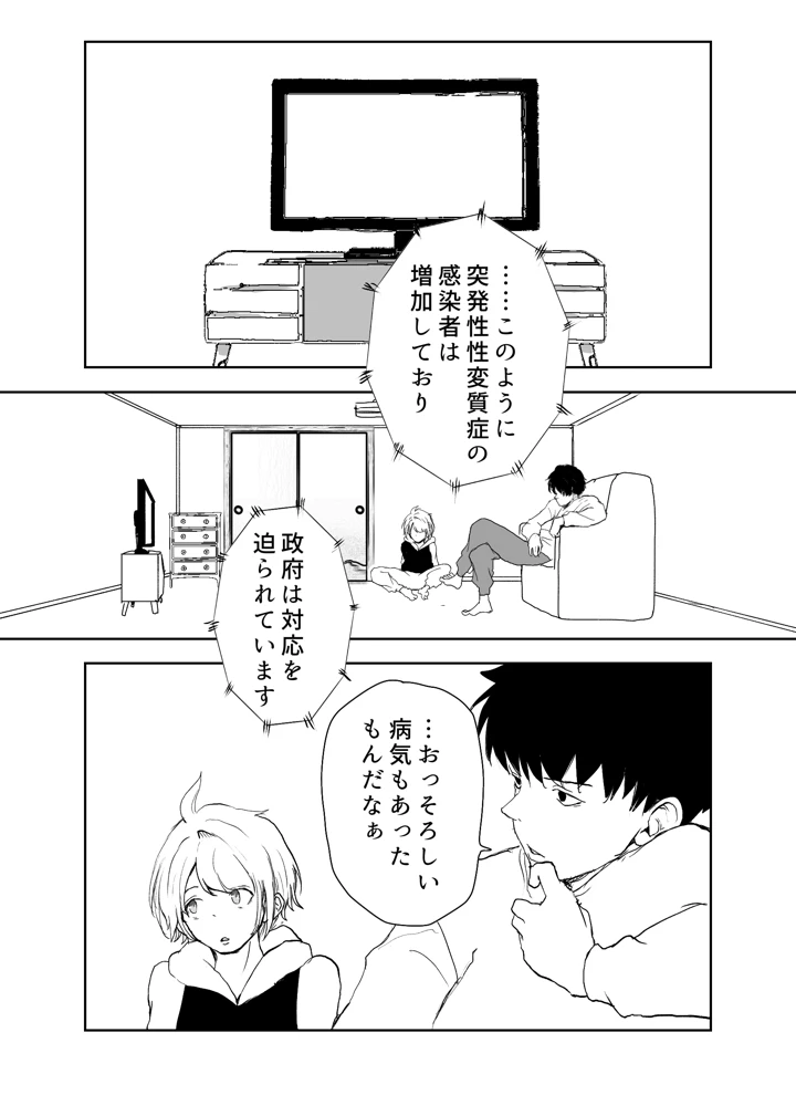 2ページ目