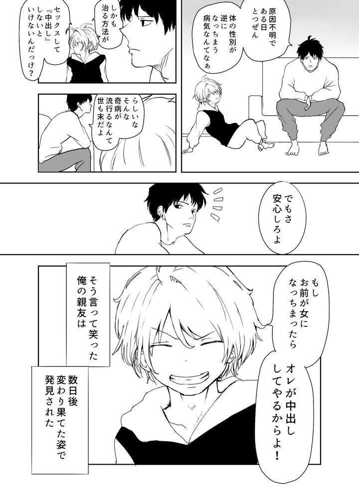 3ページ目
