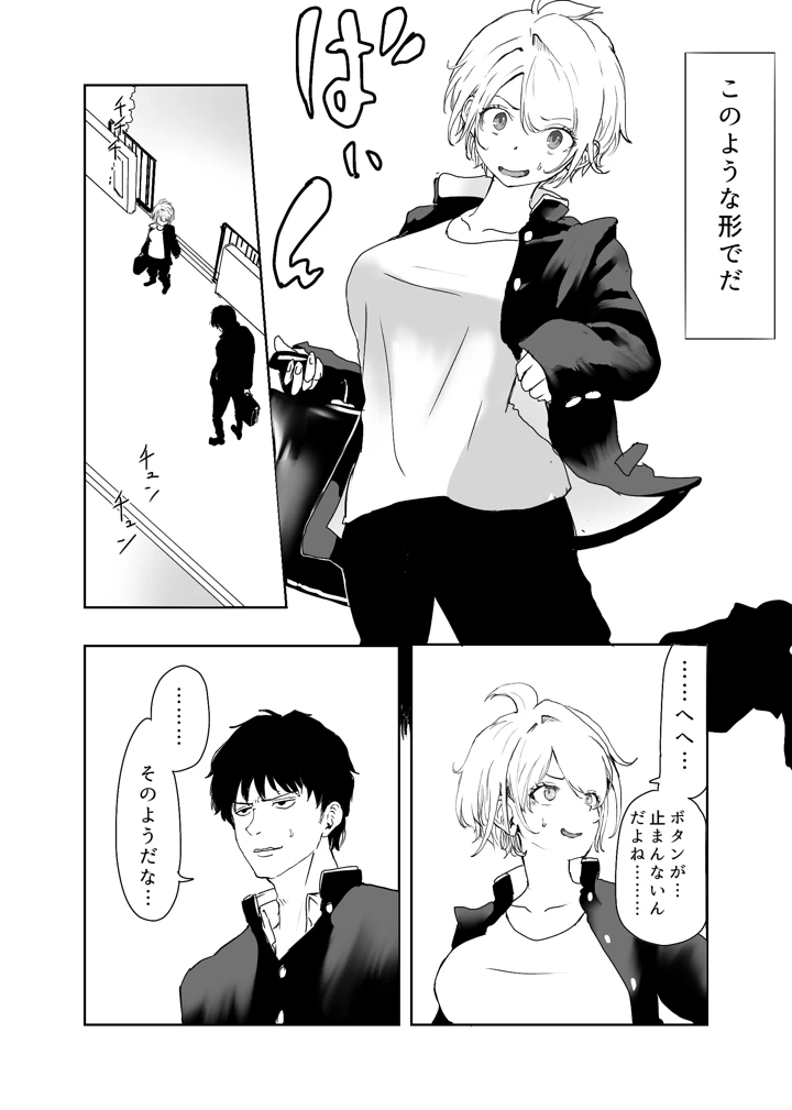4ページ目