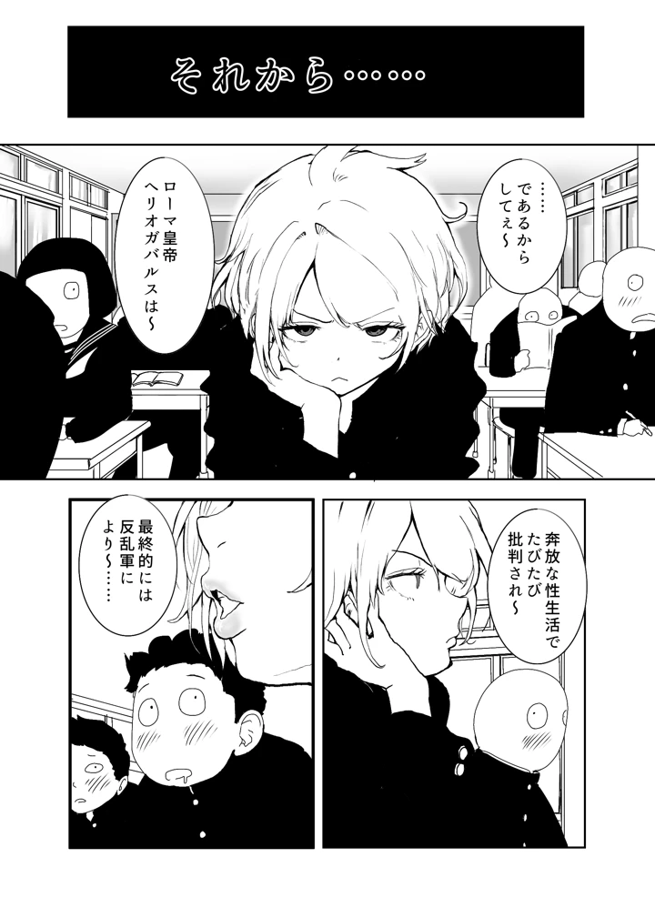 5ページ目