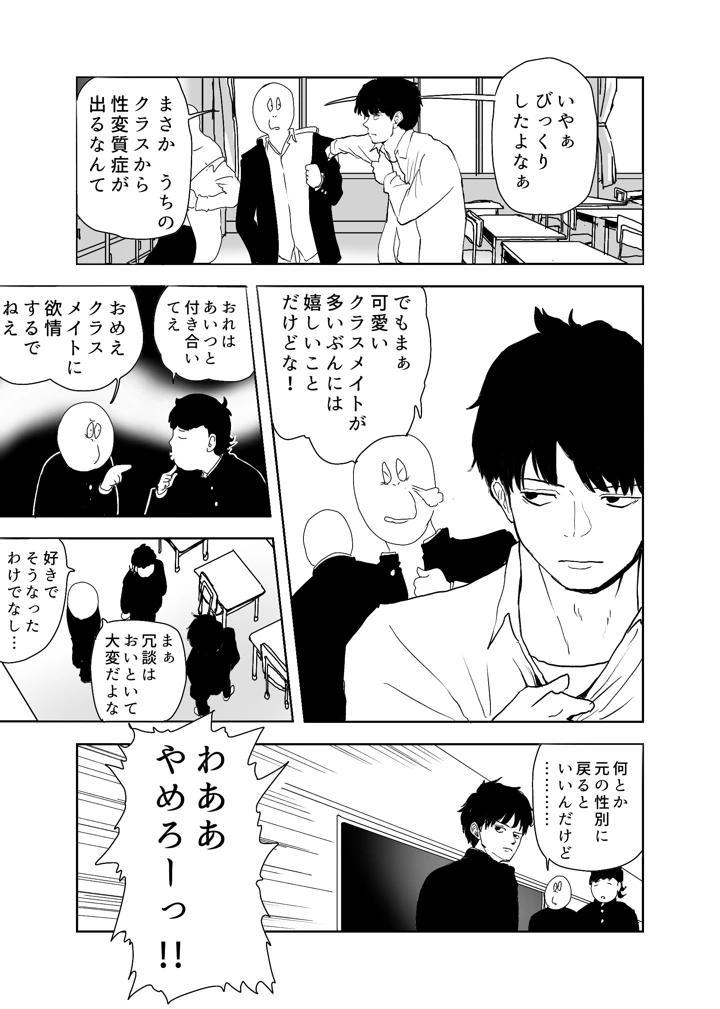 7ページ目