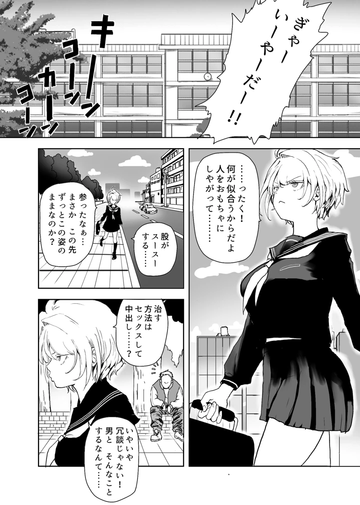 10ページ目