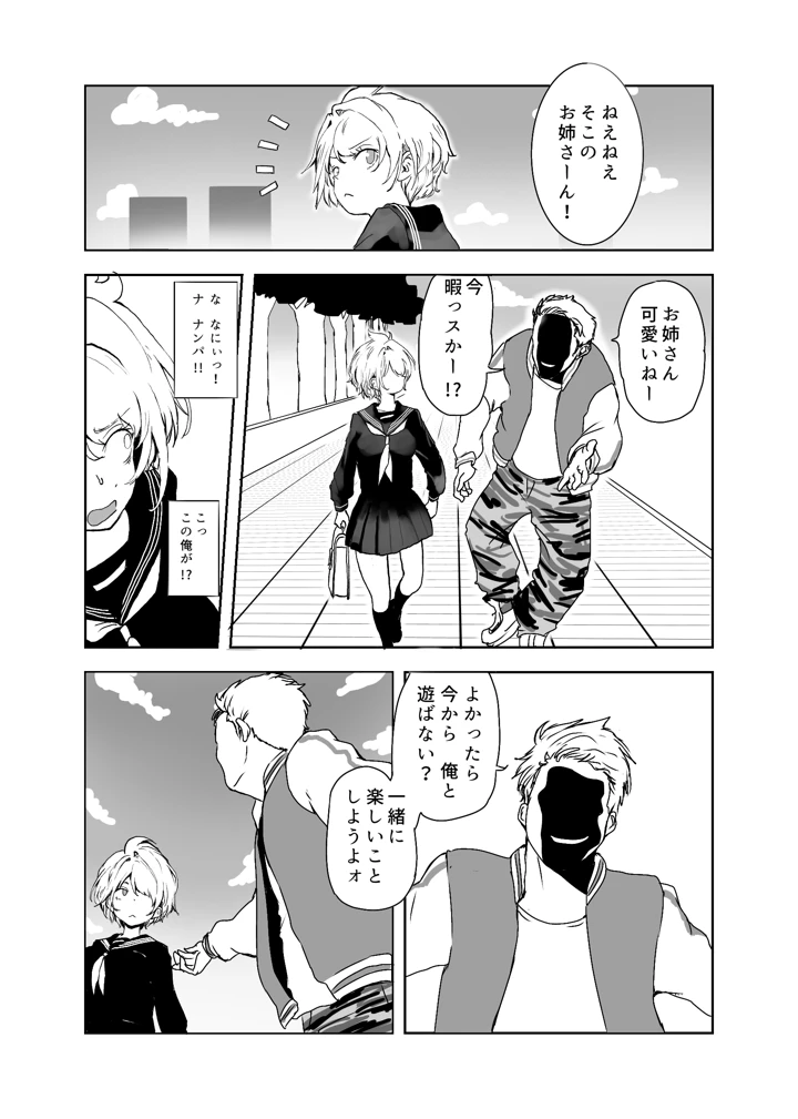 11ページ目