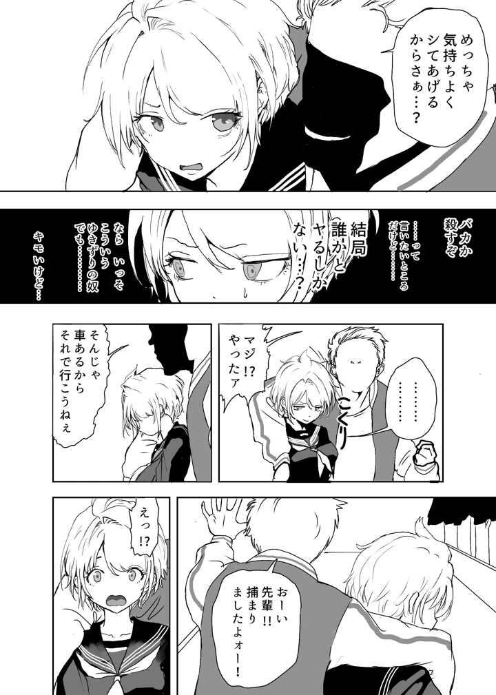 13ページ目