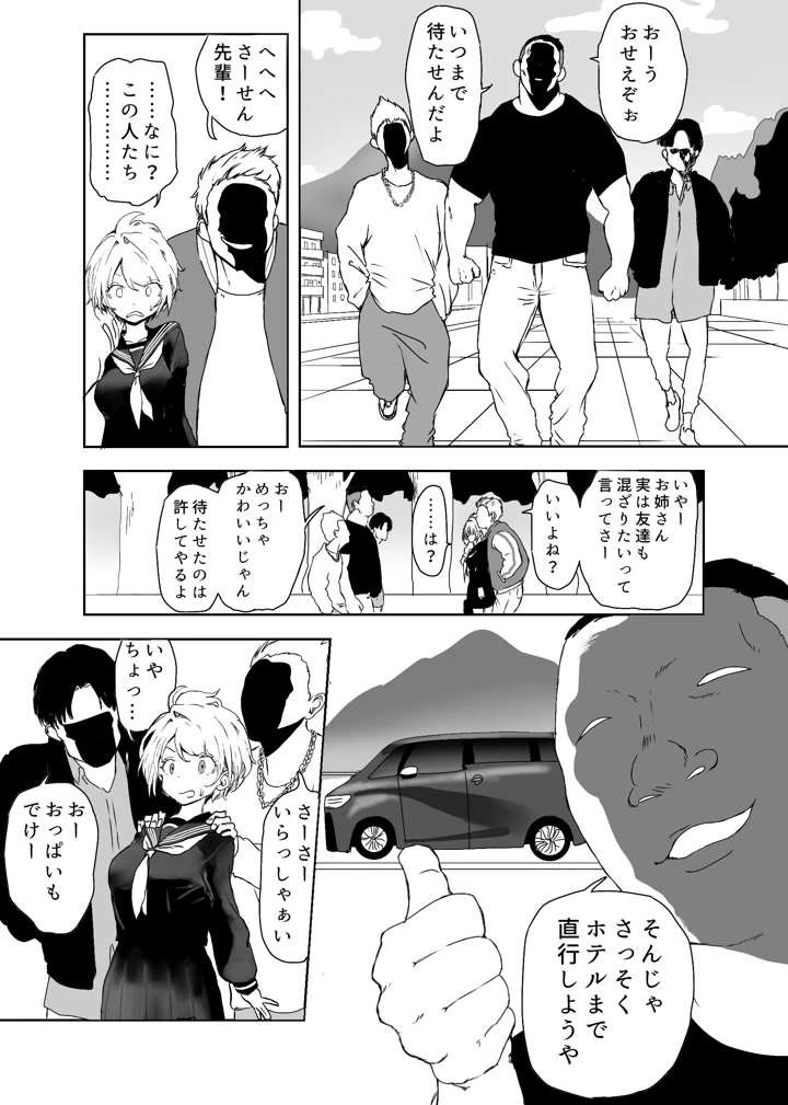 14ページ目