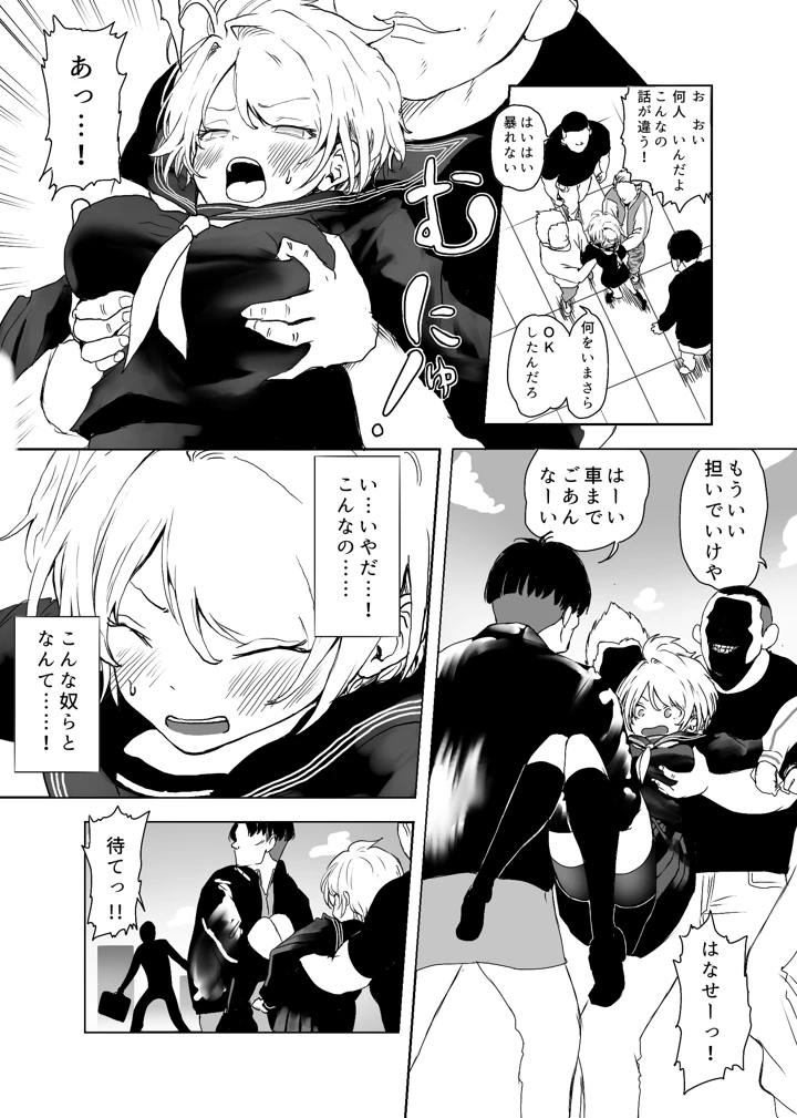 15ページ目