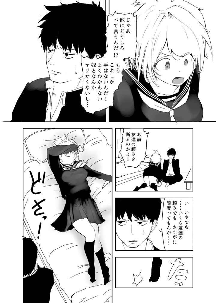 21ページ目
