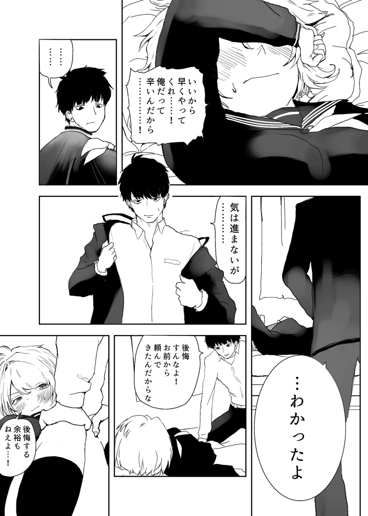 22ページ目