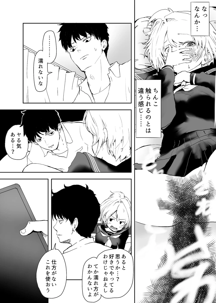 26ページ目