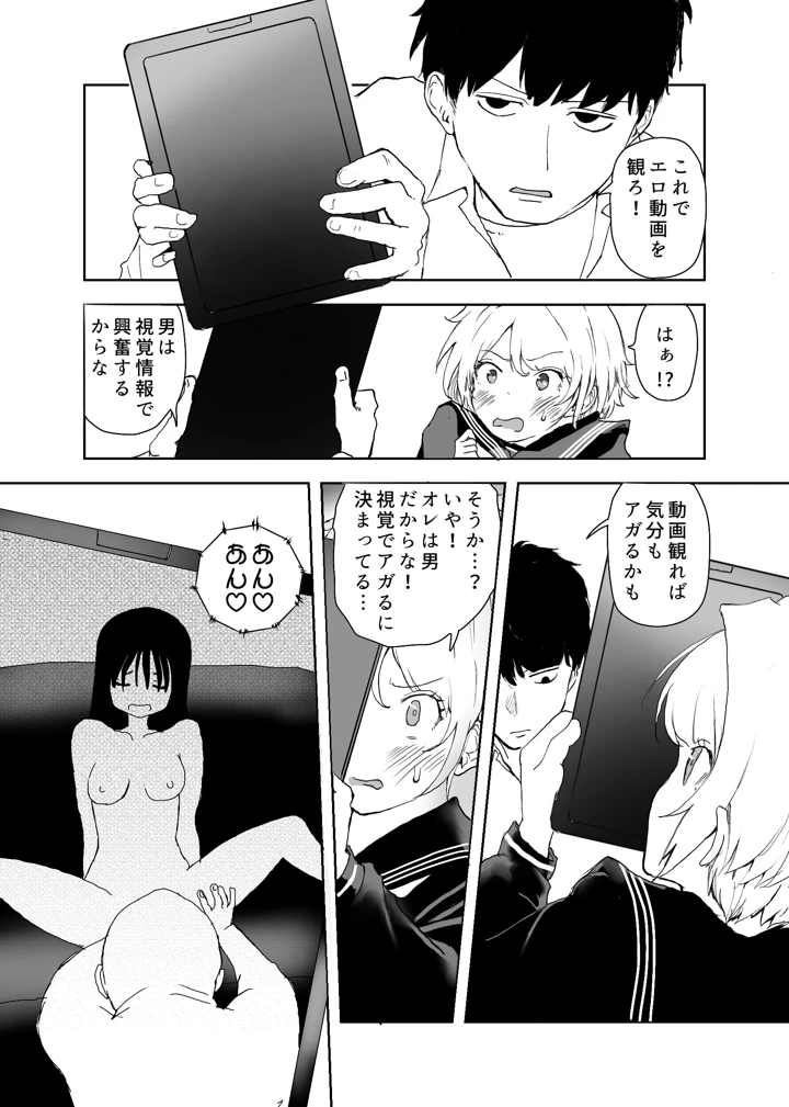 27ページ目