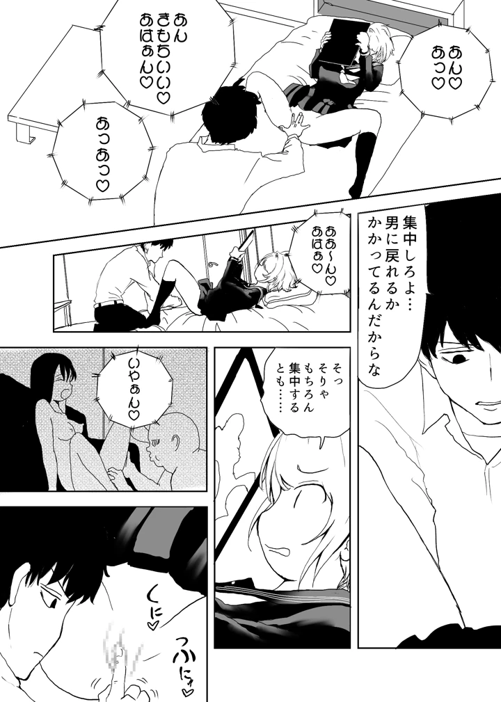 28ページ目