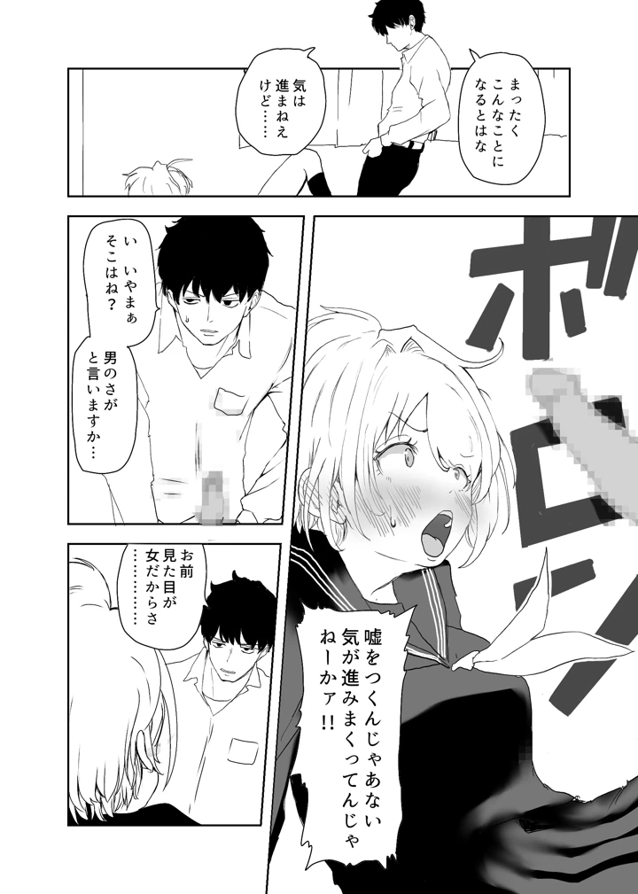 33ページ目