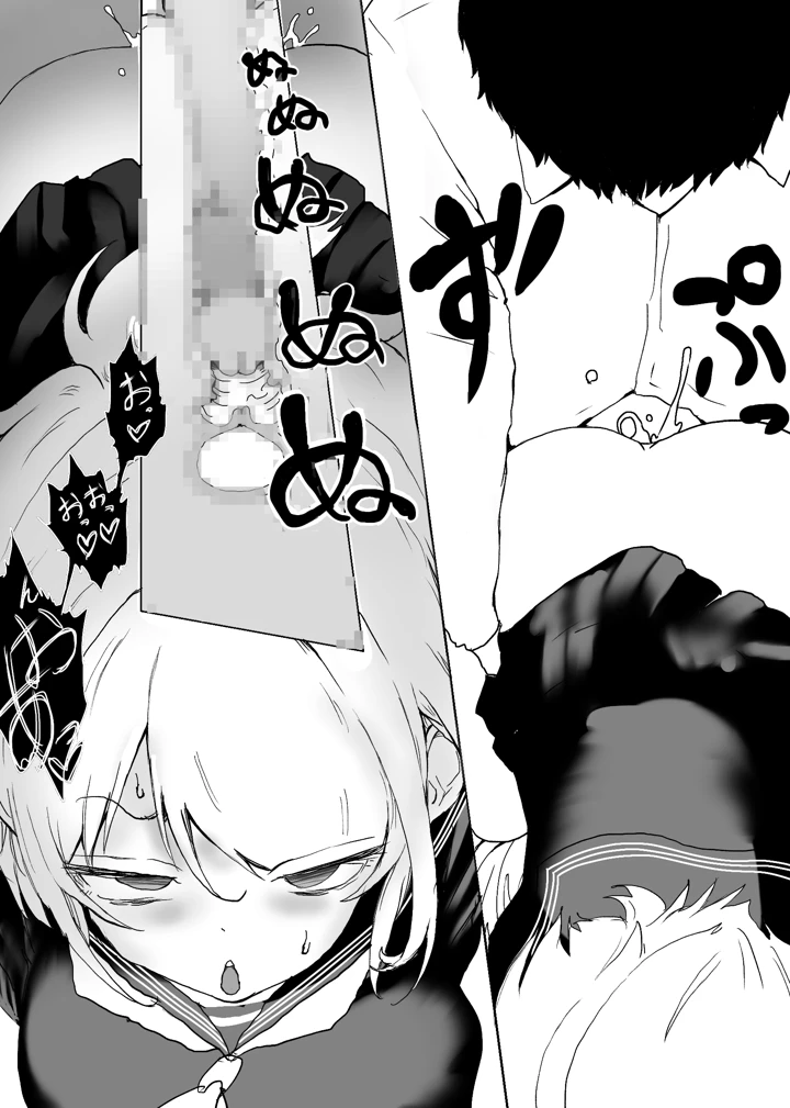 36ページ目