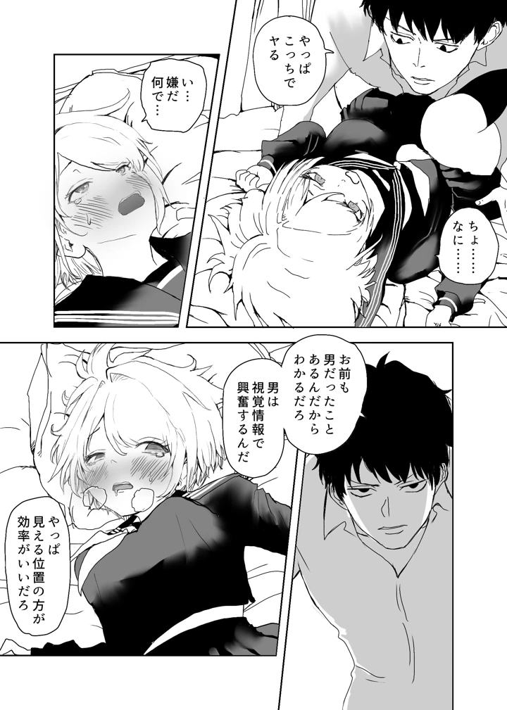 40ページ目