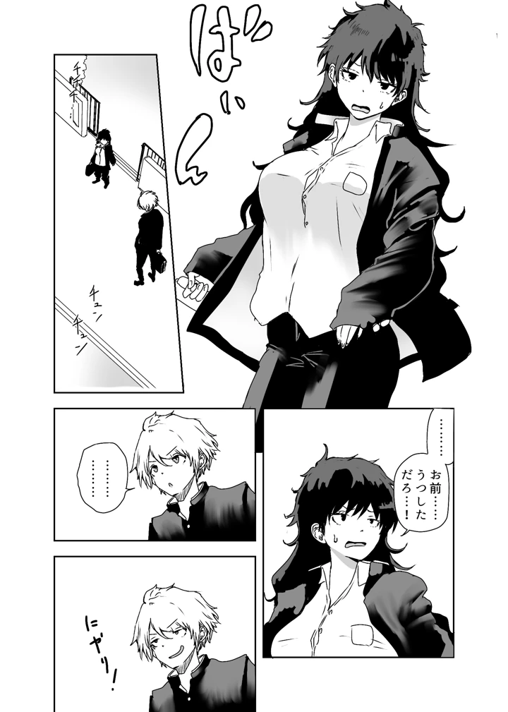 49ページ目