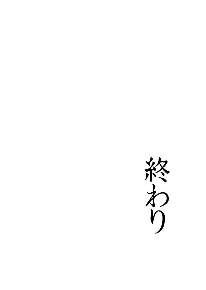 50ページ目