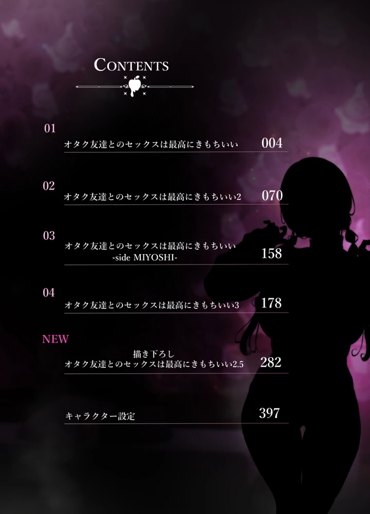 4ページ目