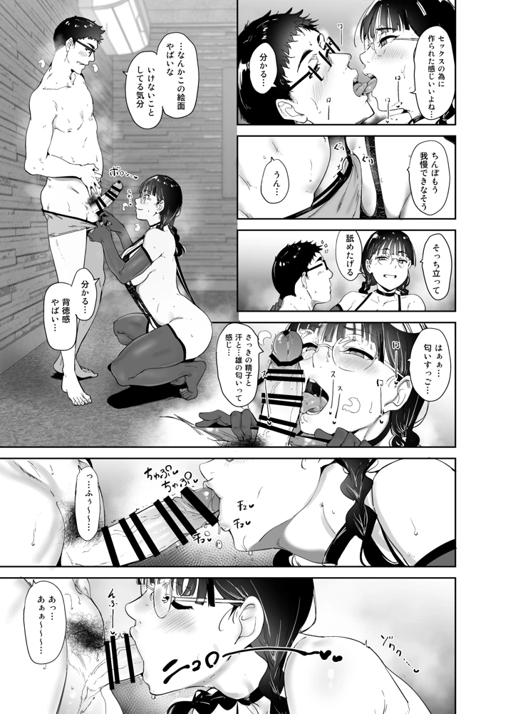44ページ目