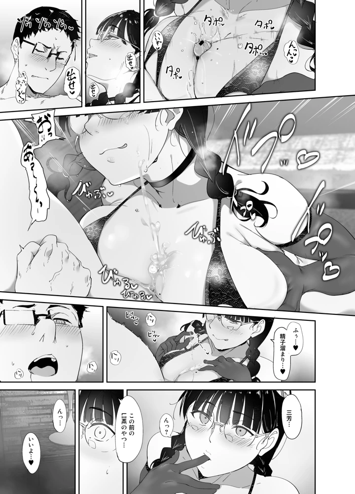 46ページ目