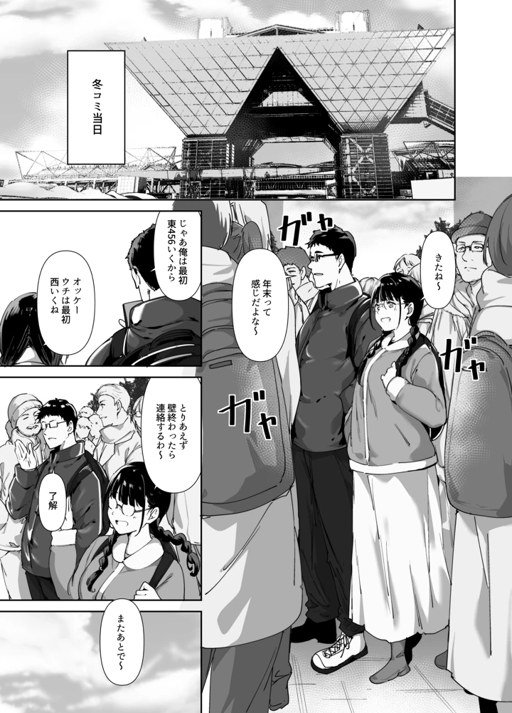 72ページ目