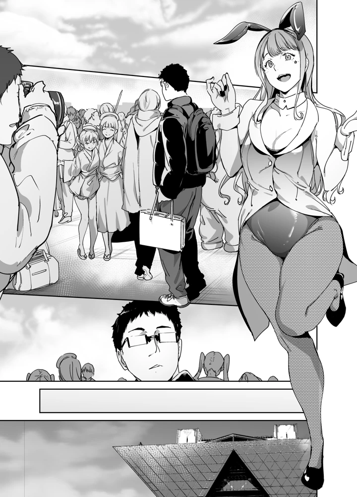 74ページ目