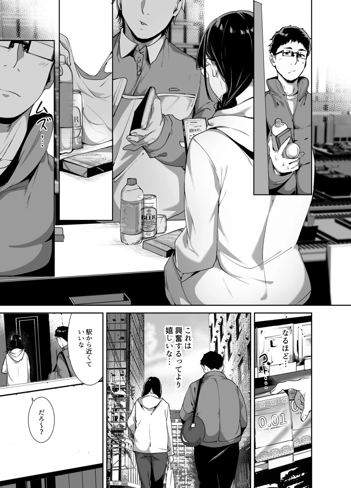 94ページ目