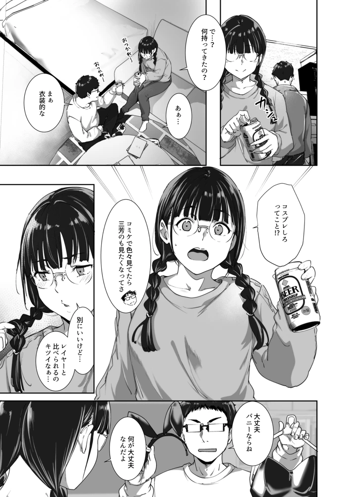 96ページ目