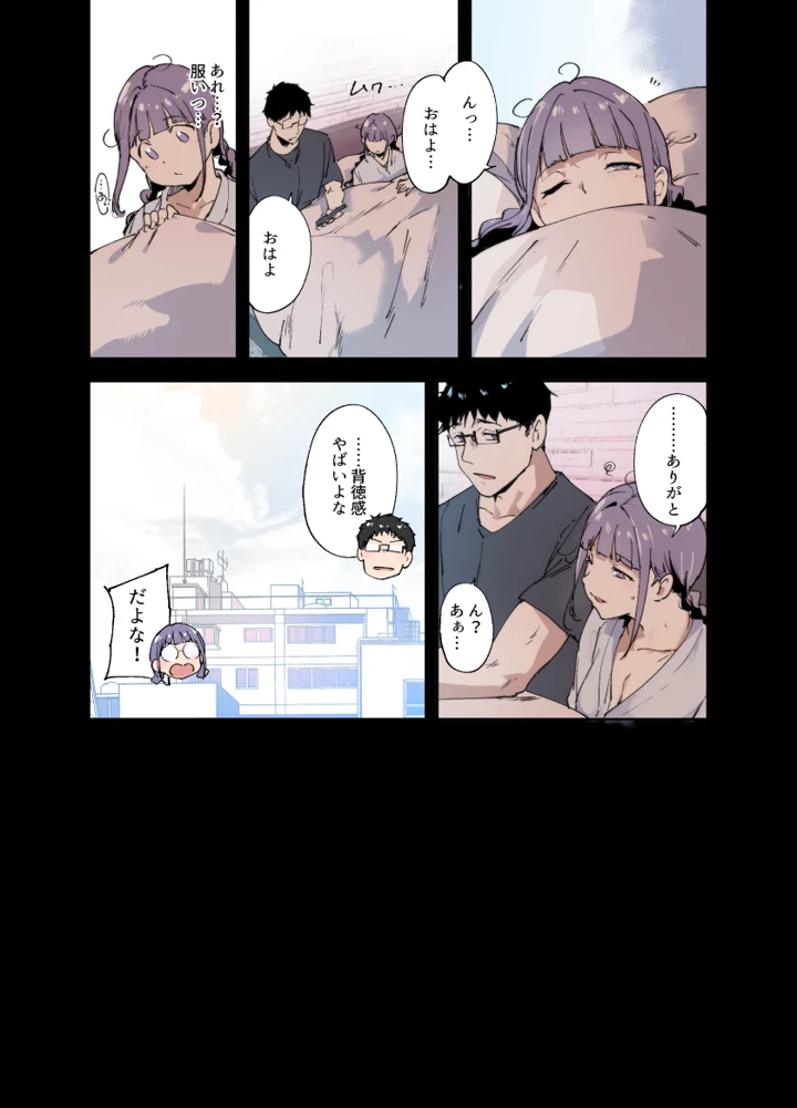 177ページ目
