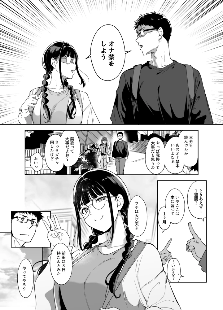 180ページ目