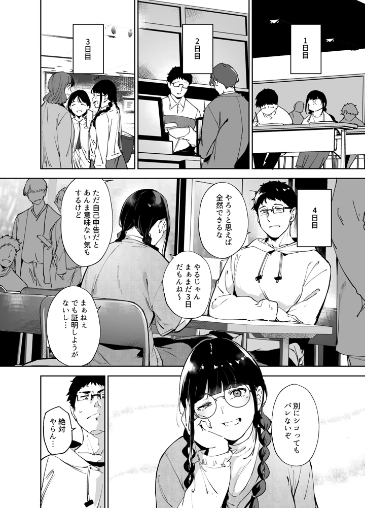 181ページ目