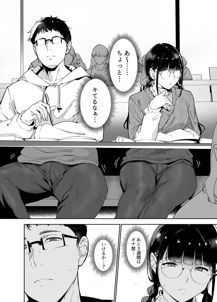 183ページ目