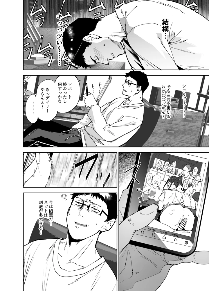 185ページ目