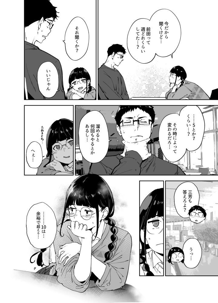 187ページ目
