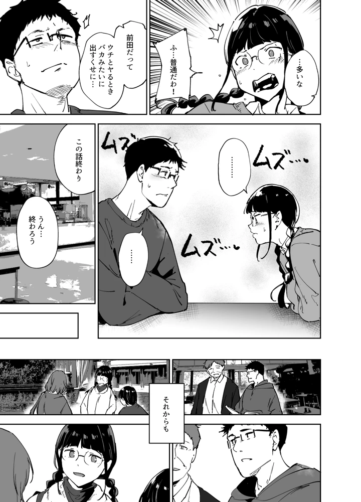 188ページ目